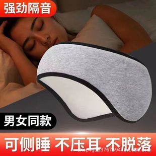 冬天老年人专用睡帽睡觉头部保暖神器晚上防风防寒护额头发带护耳