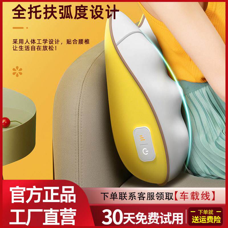 颈椎按摩器车载按摩腰靠办公室按摩枕护腰靠垫座椅背部腰部按摩仪