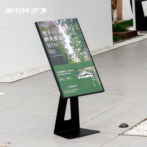 防风海报架KT板广告牌ins工业风金属展架指示户外宣传展示牌商场