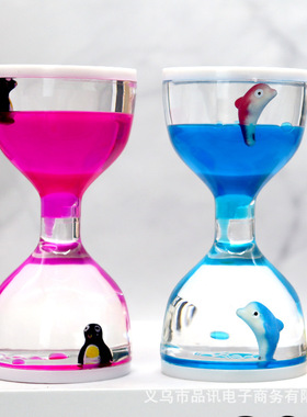 动物油创意液体沙漏摆件装饰摆件