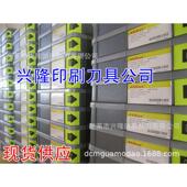 刮刀片精工耐用 刮墨刀片 厂家批发瑞典刮墨刀 ROEWE油墨刮刀