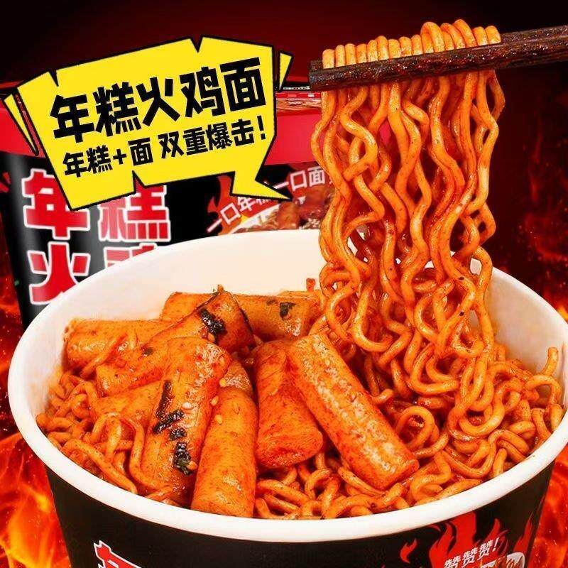 韩式甜辣火鸡面年糕火鸡面桶装韩式整箱宿舍方便面冲泡甜辣免煮速