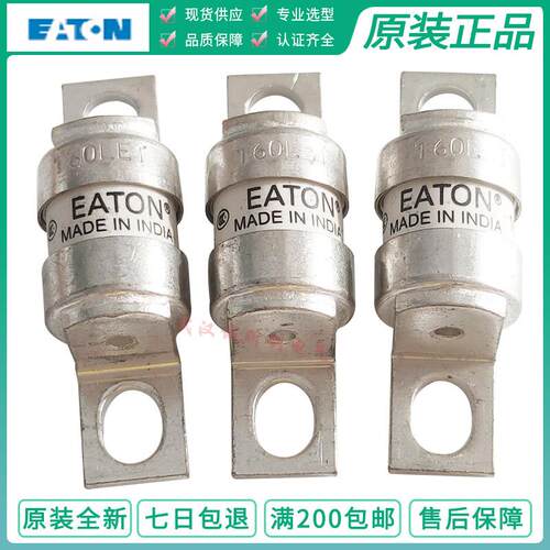 eaton保险丝25/32/35/50/63/80/100/125/160LET/180LETa 240V100A