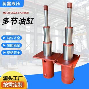 多节油缸双向伸缩式液压油顶二节三节工程升降法兰式多级液压油缸