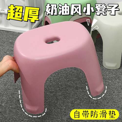 Small Stool, Short Plastic Children's Cartoon Chair, Thicken