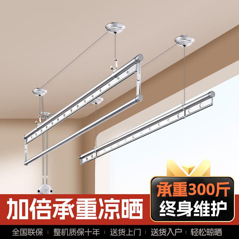 智能手摇升降晾衣架家用室内阳台双杆晒被干衣家用顶装式手动凉杆