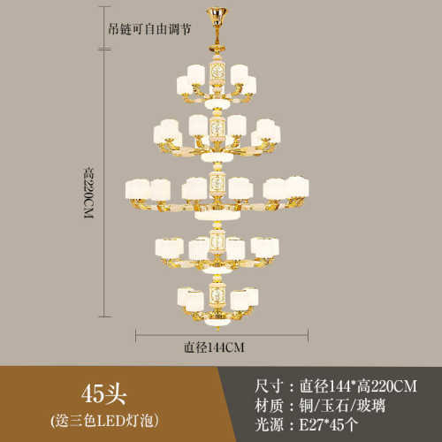 楼中楼中式全玉石吊灯灯电镀灯具简约铜客厅天然大别墅餐厅现代新