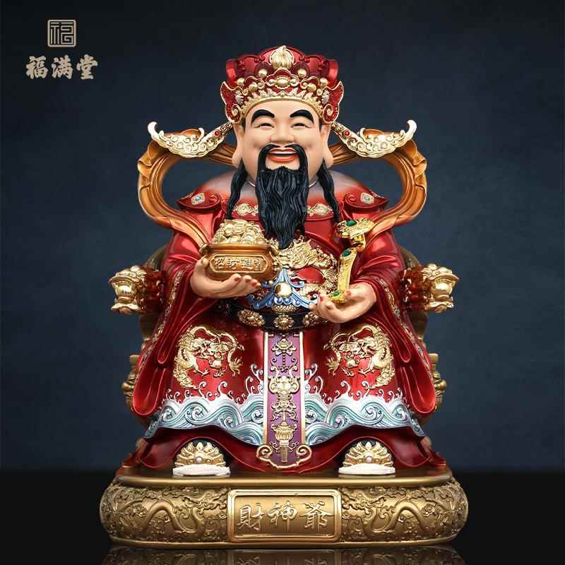财神爷摆件家用佛像树脂供奉客厅店铺公司办公室文财神爷供奉神像