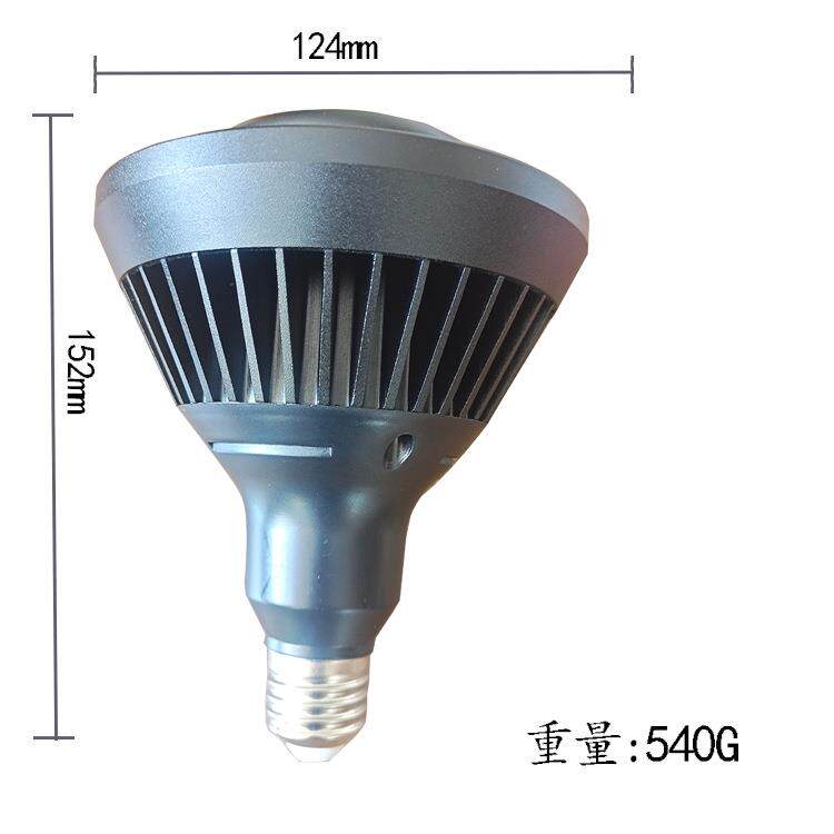 COB PAR灯聚光轨道防眩光 PAR 38 斗胆灯服装店商场商用照明灯
