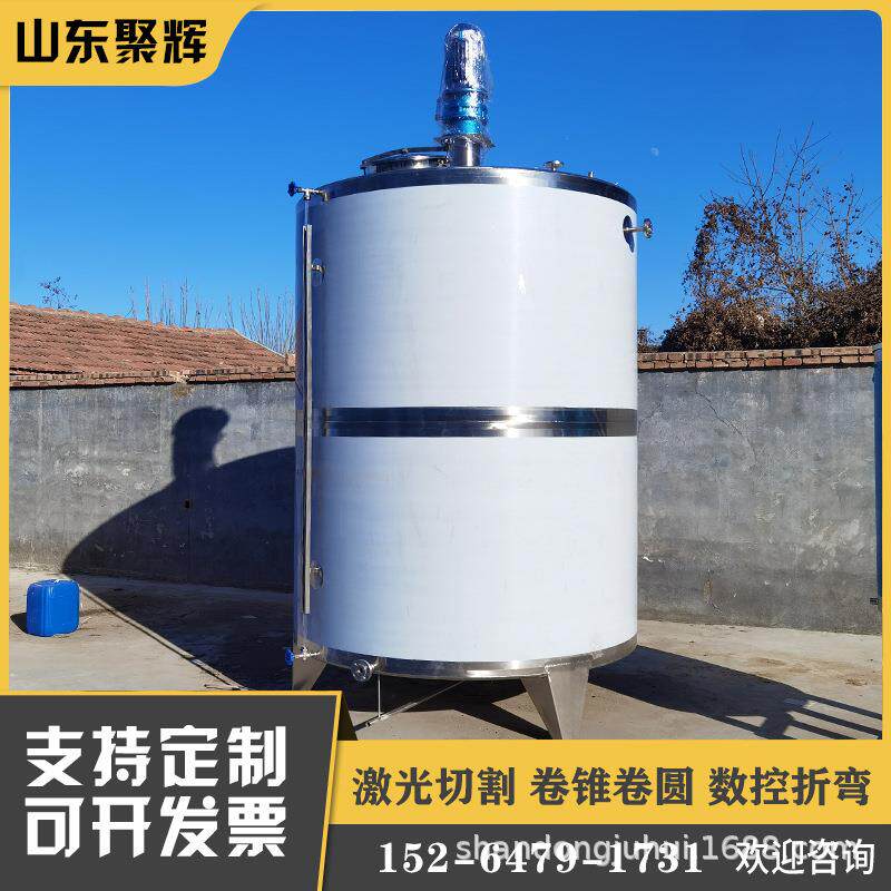 立式尿素搅拌罐6立方肥料调配罐液体化工混合调配罐