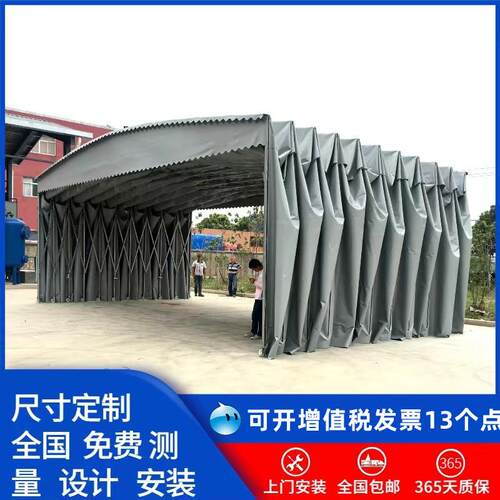 户外遮阳棚仓库帐篷移动雨棚伸缩推拉棚篮球收缩活动篷房防暴雨