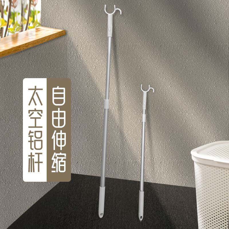 铝合金晾衣杆可伸缩加长加粗家用宿舍晾衣叉工厂不锈钢撑衣杆