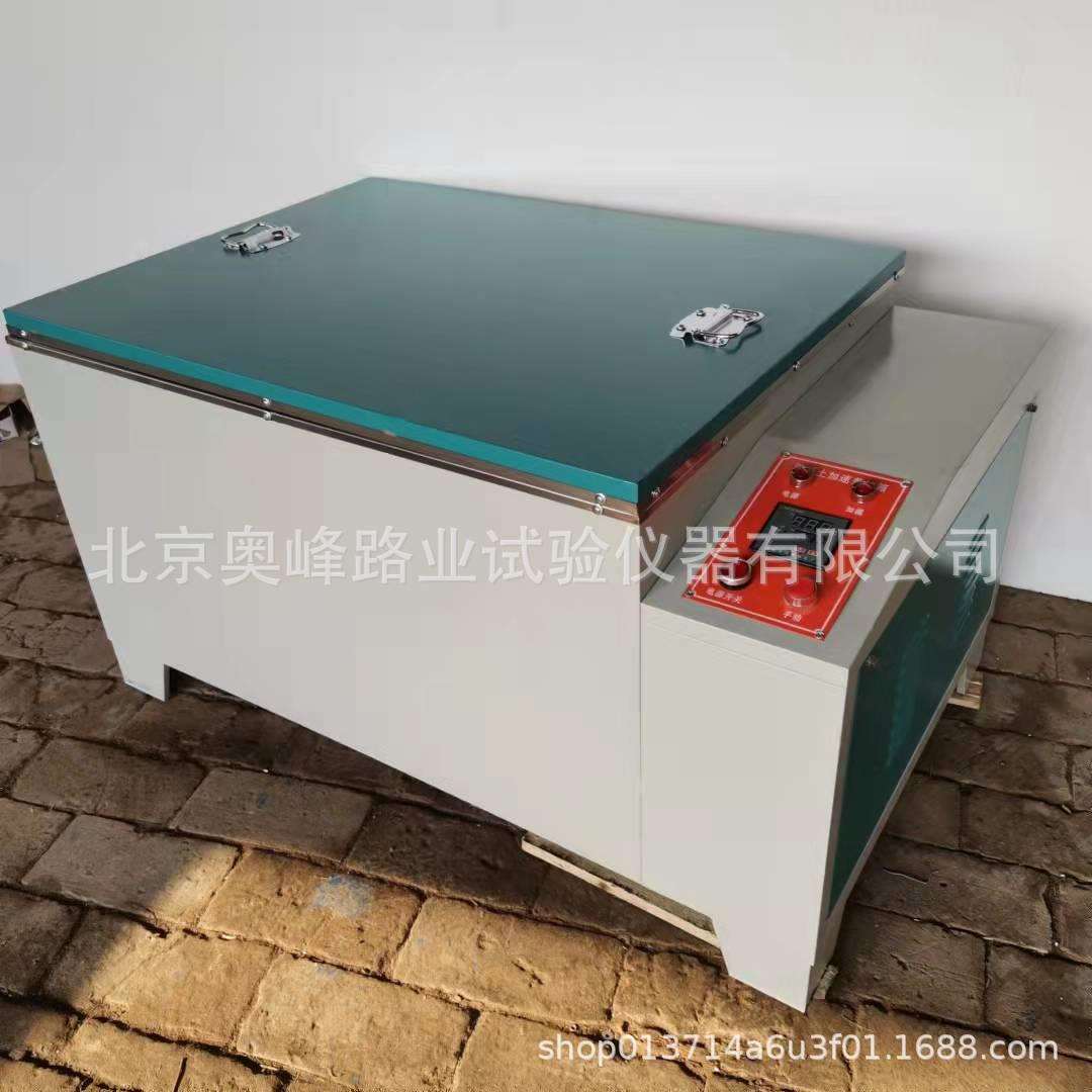 混凝土加速养护箱混凝土快速养护箱水泥快速养护箱混凝土试件箱