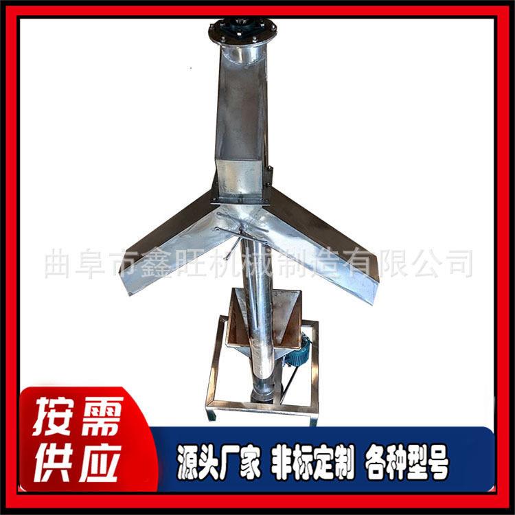 宁武县垂直蛟龙上料机化工物料输送机料斗式螺旋提升机