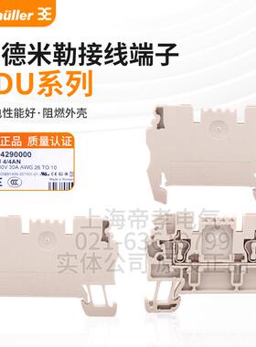 魏德米勒接线端子ZDU1.5 2.5 4 6 ZDU10 ZDU16 ZAP/TW1ZDU2.5BL