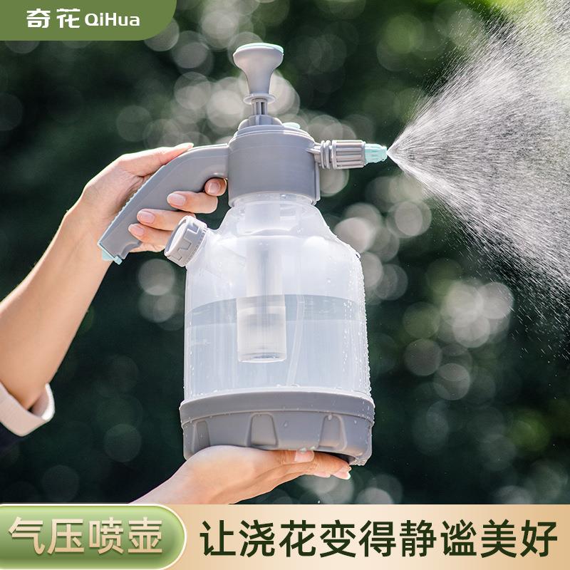 消毒喷壶浇花喷水壶洒水壶气压式喷雾器浇高压喷雾瓶高压喷雾器