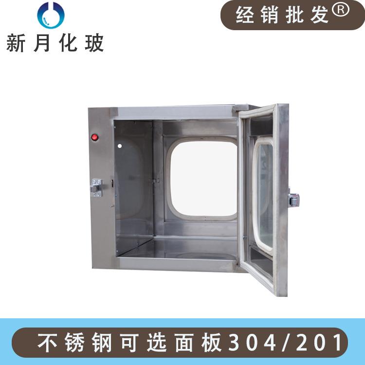 不锈钢传递窗电子联锁/机械联锁传递窗