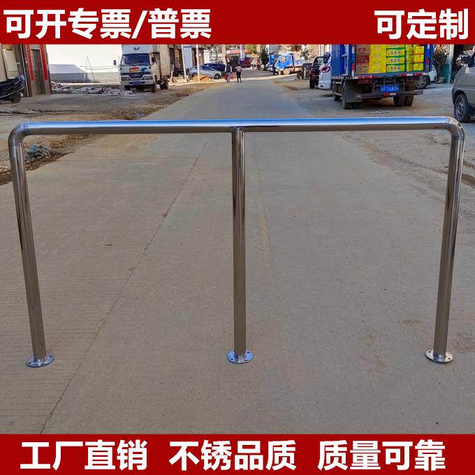 不锈钢UM型护栏工厂车间厨房实验室停车场防撞隔离安全防护栏杆柱