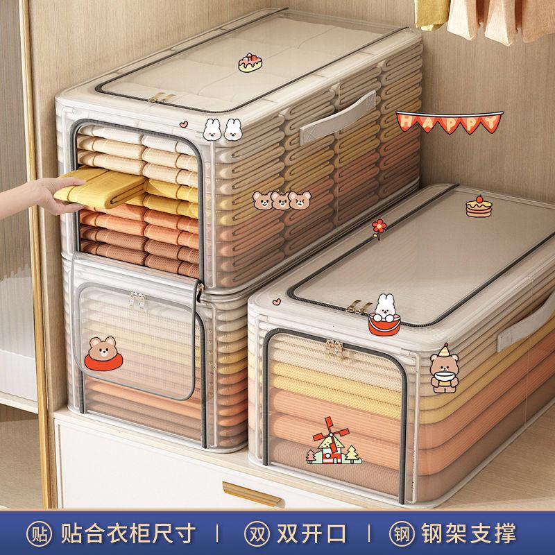 家用衣柜收纳箱衣服整理盒布艺装被子折叠筐袋大容量箱子储物神器