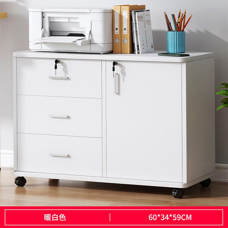 办公室带文件带轮移动柜柜桌下收纳柜资料柜抽屉木质动锁储物柜带
