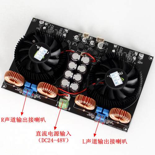 YJ-TPA3255数字 D类 双芯大功率 2.0功放板(风冷款) 600W+600W