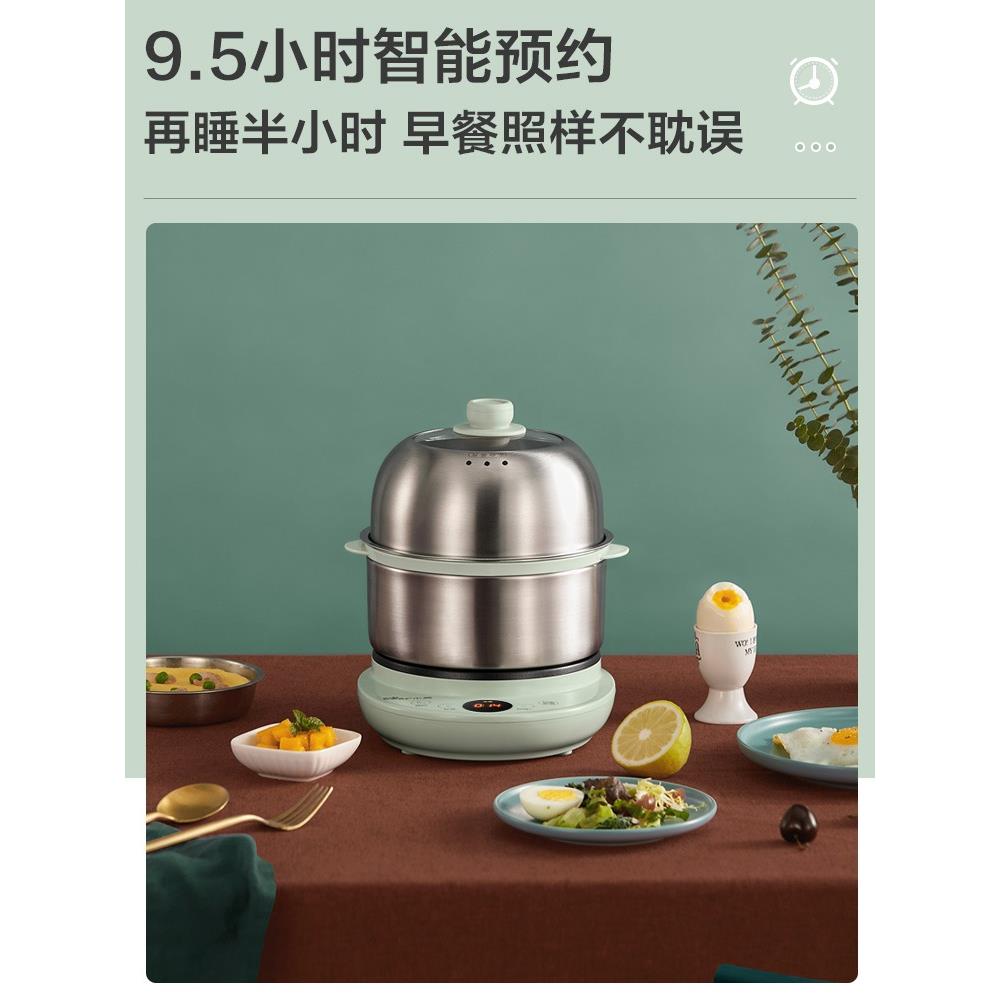 小熊可预约定时煮蛋器家用蒸蛋器自动断电蛋羹煎蛋双层304不锈钢