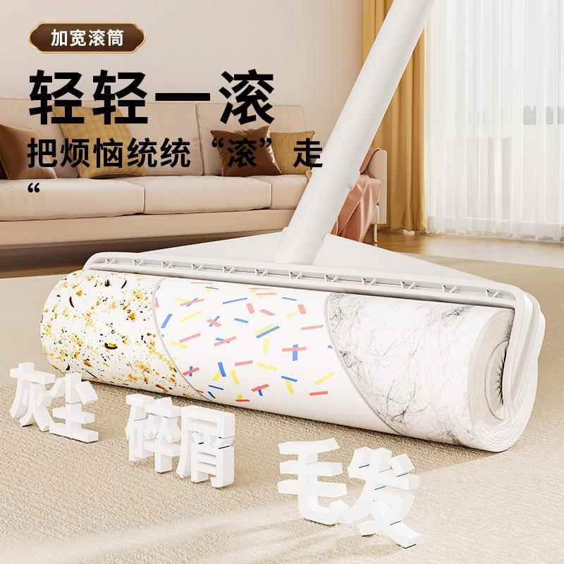 超宽粘毛器滚筒滚可撕式纸滚刷去猫衣服除黏卷毛毡满滚轮卷纸毛刷