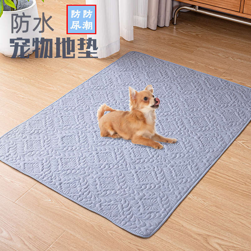 防水防尿宠物垫猫狗垫子防滑睡垫四季通用兔笼狗窝围栏垫防潮地垫