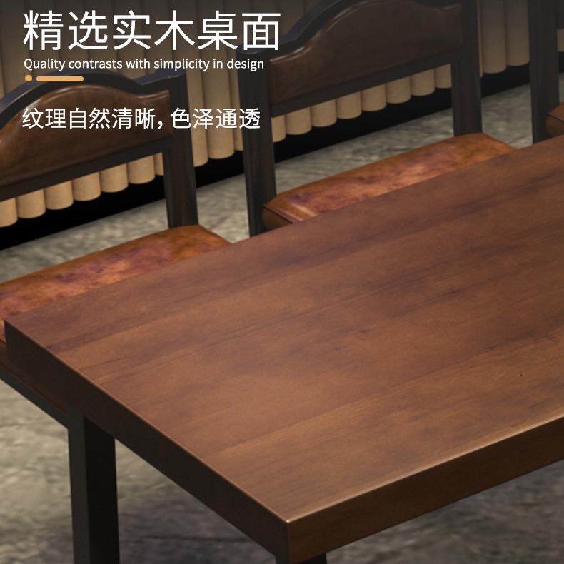 酒吧清吧小酒馆工业风火锅店烤鱼店小龙虾店大排档桌椅组合餐椅
