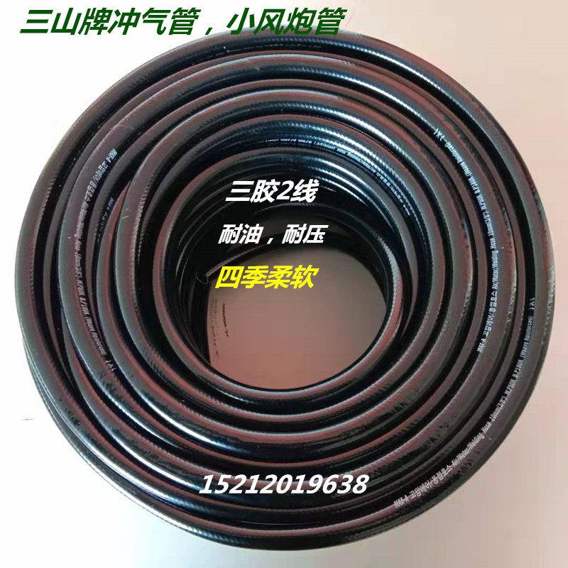 进口气动扳手气管高压气管气动扳手管氧气管耐用耐高压四季柔软三