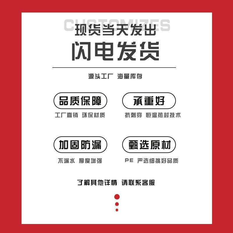新款直销PE透明塑料手提袋服装店袋子包装礼品袋胶袋加厚ins加厚