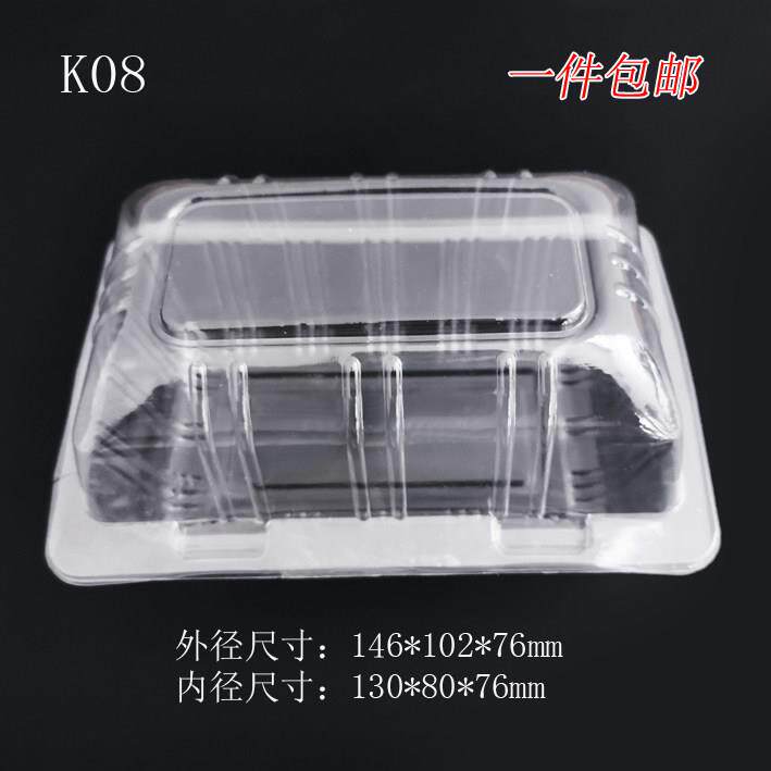 K08一次性烘焙包装透明塑料盒子面包盒点心小奶油蛋糕盒泡芙包装