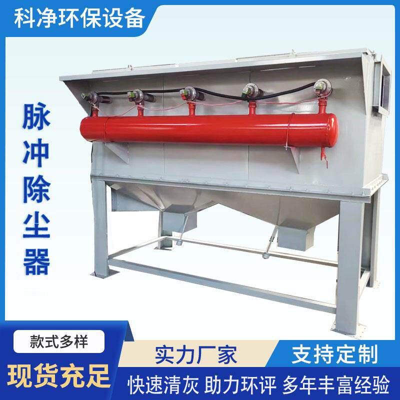 工业焊烟除尘设备脉冲自动反吹滤筒斜竖插吸尘机脉冲滤筒除尘器
