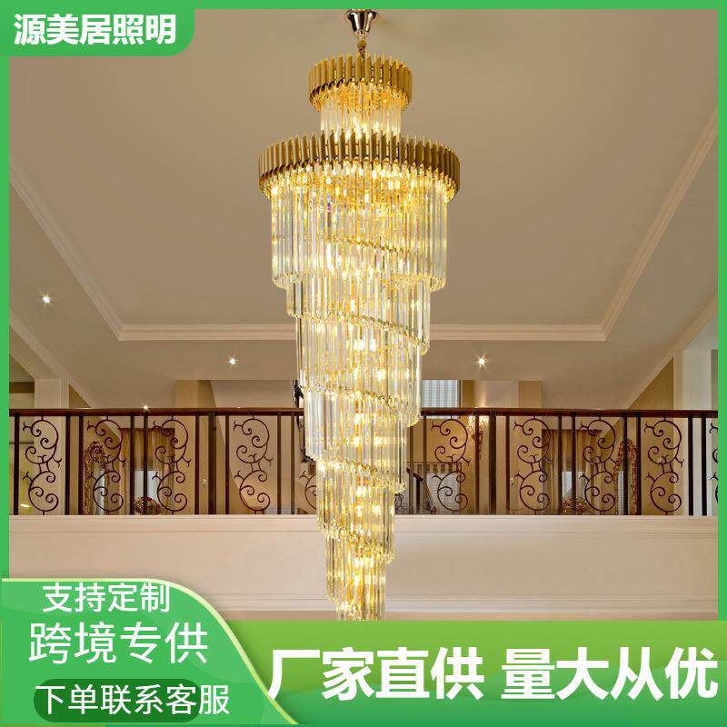 酒店水晶吊灯创意轻奢工程大气后现代别墅式大复式跃层LED楼梯灯