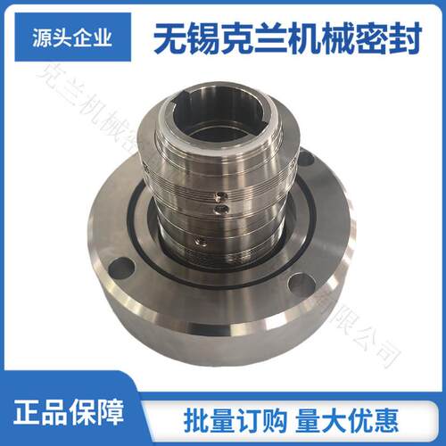 机械密封MFL85N 金属波纹管机械密封 高温金波机械密封