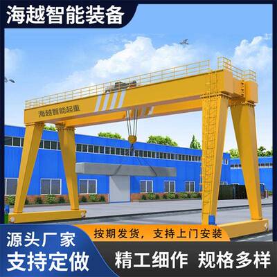 大吨位双主梁龙门架起重机大吨位双主梁航吊50T双主梁行车