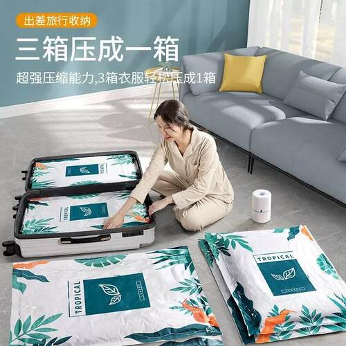 Vacuum Compression Bags for Quilts, Clothes, and Luggage - E