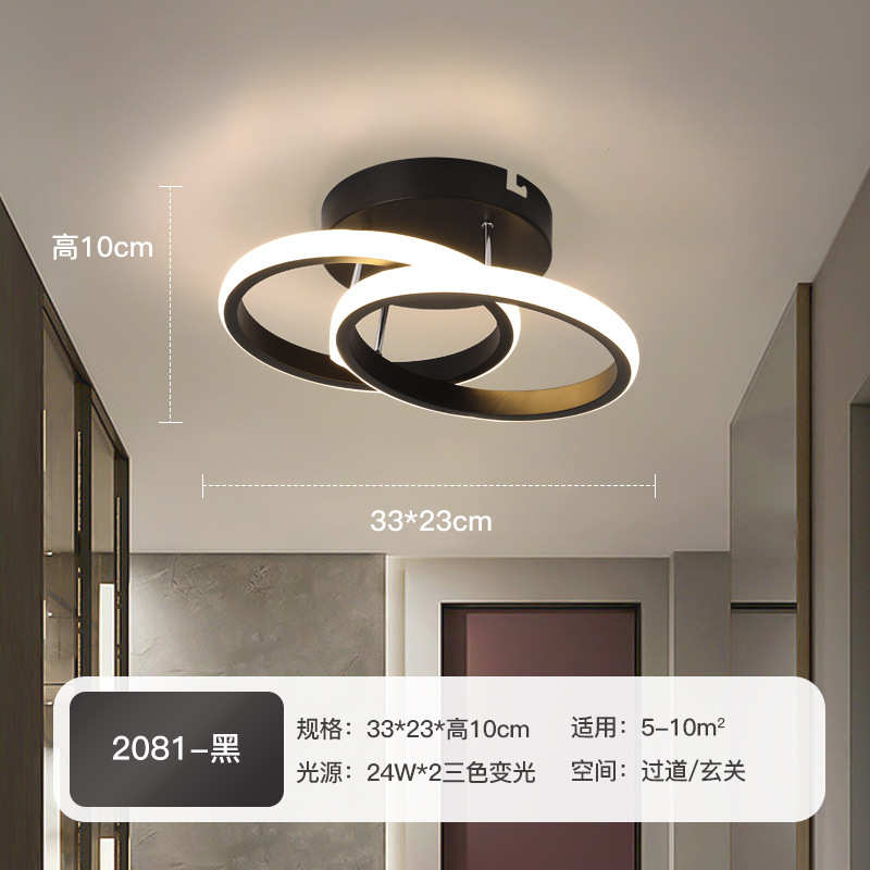 客厅小嵌入式阳吸顶灯入户北欧简约创意走廊灯台灯现代灯玄关过道