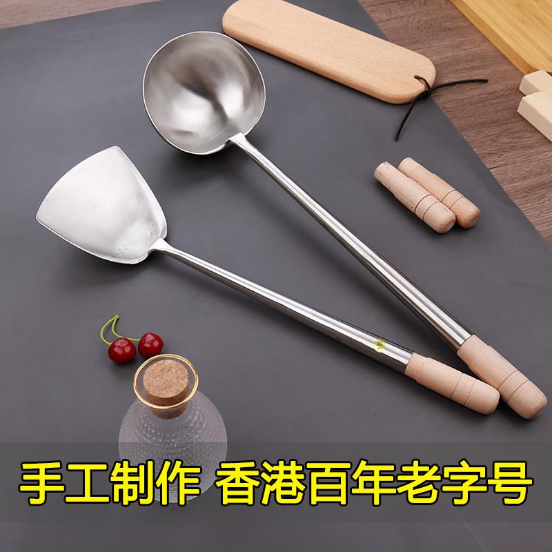 香港正品陈枝支记锅铲炒勺厨师专用304不锈钢老式家用炒菜铲子