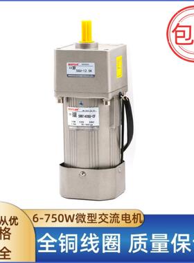 MINPEAR明牌140W微型电机5I140RGU-CF单相调速马达150W单相电机