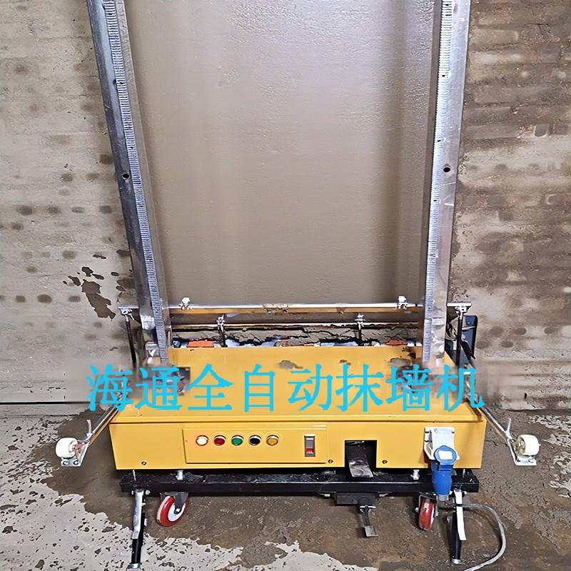 混凝土墙面抹灰粉墙机源头工厂全自动抹墙机建筑施工墙面抹灰机