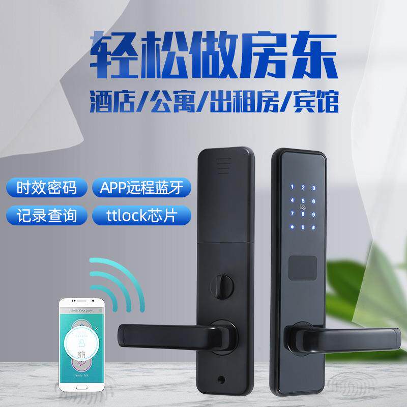厂家铝合金电子刷卡密码锁酒店宾馆远程智能锁家用室内密码锁