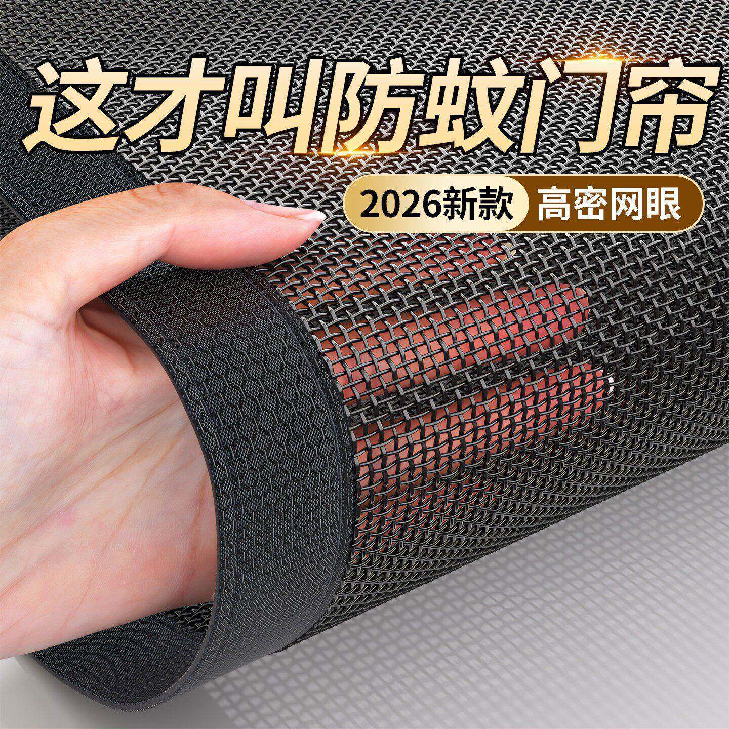 纱窗自粘门纱门沙窗磁铁磁吸门窗防蚊网防蚊磁性门帘夏季新款档