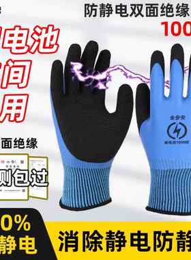 电工绝缘手套380v低压400v500v2000v高压3k10k12k35k国标带电作业