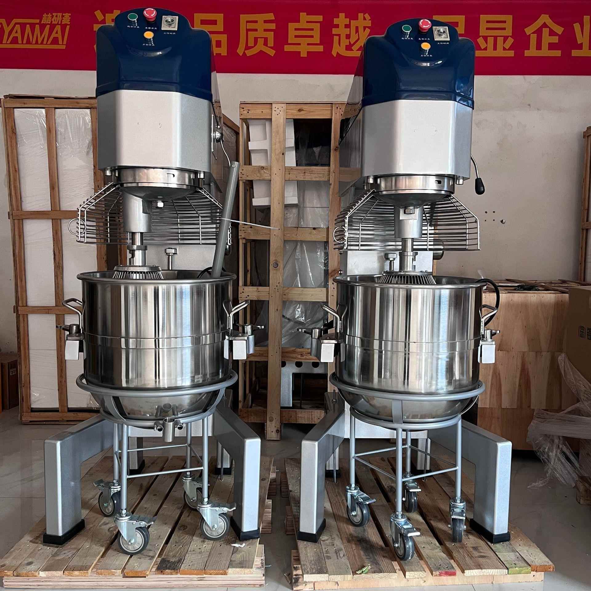 商用B80立式打蛋机 80升大型食品搅拌机电动升降mixing beater