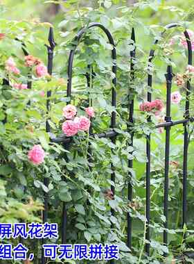 庭院欧式爬藤屏风花架 花园栅栏围栏户外铁艺花架爬藤植物固定架