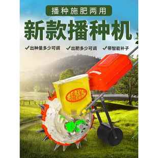 新款播种机玉米花生大豆小粒精播器点播机多功能小型种植机器神器