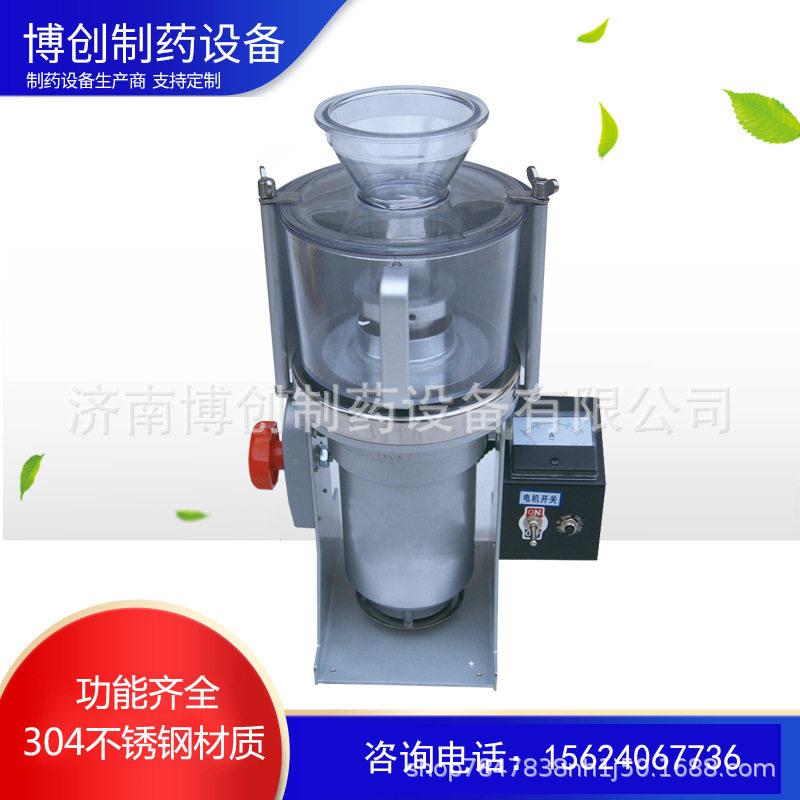 个人家庭诊所用小型超微粉碎机WK-150型气引式粉碎机气流粉碎机