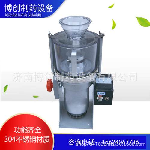 小型超微粉碎机实验原料超微粉碎机 细粉机 不锈钢超细粉碎机