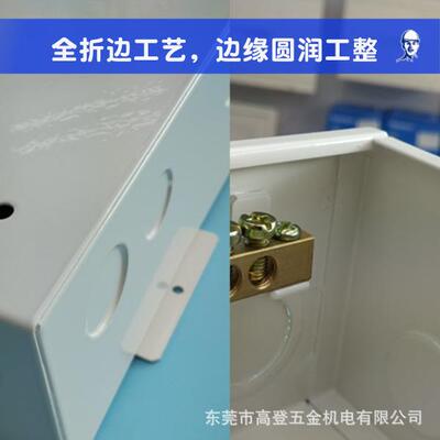 俊布朗 V8+配电箱 26位强电家盒庭商用线箱 铁双层空26位明装气开